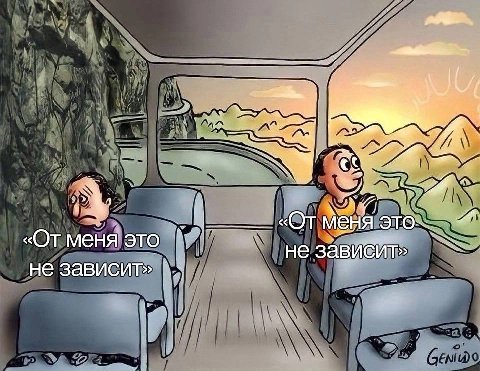 Я эго «Отменя это не зави не зависит». А к alr 3 у