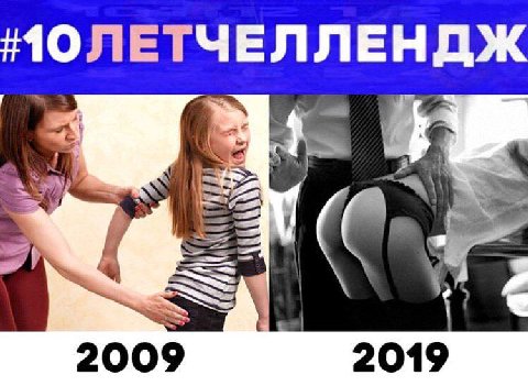 2009 2019