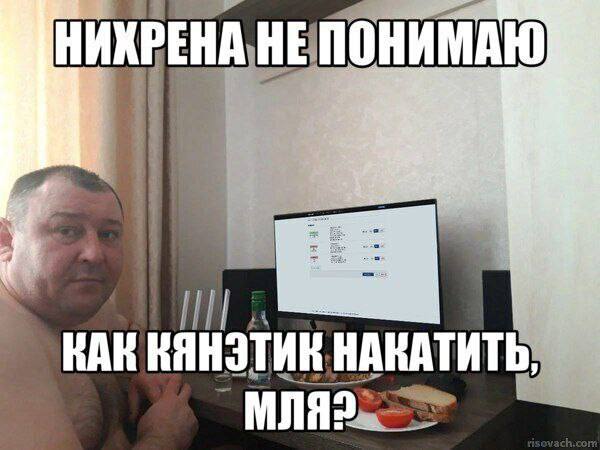 НЕПОНИМАЮ RAR НАКАТИТЬ: