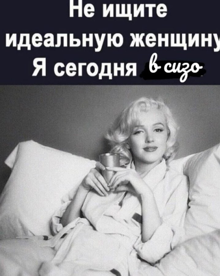ищите идеальную женщин Я сегодня 6 cuzo- 7 i