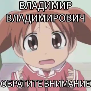 ВЛАДИМИРОВИЧ О БРАТИТЕВНИМАННИЕ БРАТИЕВИИМАНИЕ БРАТИЛЕВИИМАНИЕ OS PATIAMEB HI MAMIE