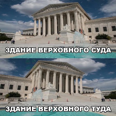 ЗДАНИЕ ВЕРХОВНОГО СУДА ЗДАНИЕ ВЕРХОВНОГО ТУДА