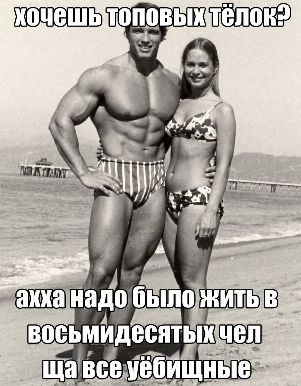 и, ахха анадо был чел