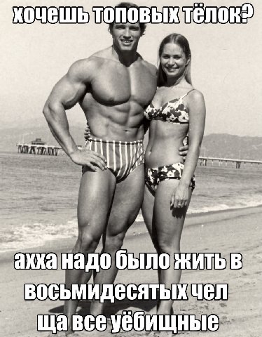 и, ахха анадо был чел