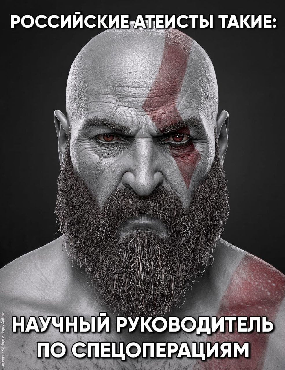 РОССИЙСКИЕ ТАКИЕ: НАУЧНЫЙ РУКОВОДИТЕЛЬ ПО СПЕЦОПЕРАЦИЯМ
