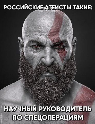 РОССИЙСКИЕ ТАКИЕ: НАУЧНЫЙ РУКОВОДИТЕЛЬ ПО СПЕЦОПЕРАЦИЯМ