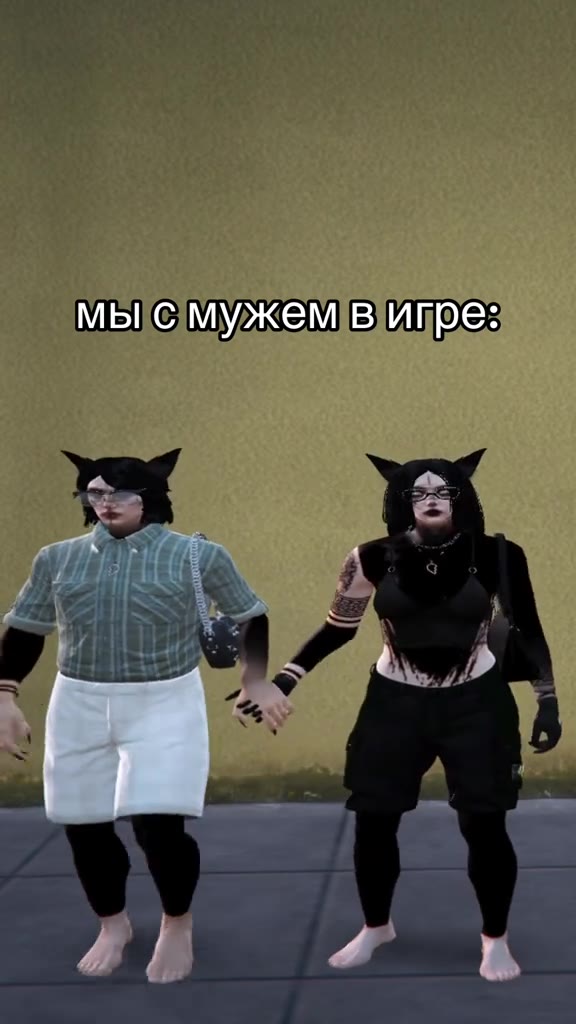 мыс мужемвигре: