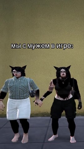 мыс мужемвигре: