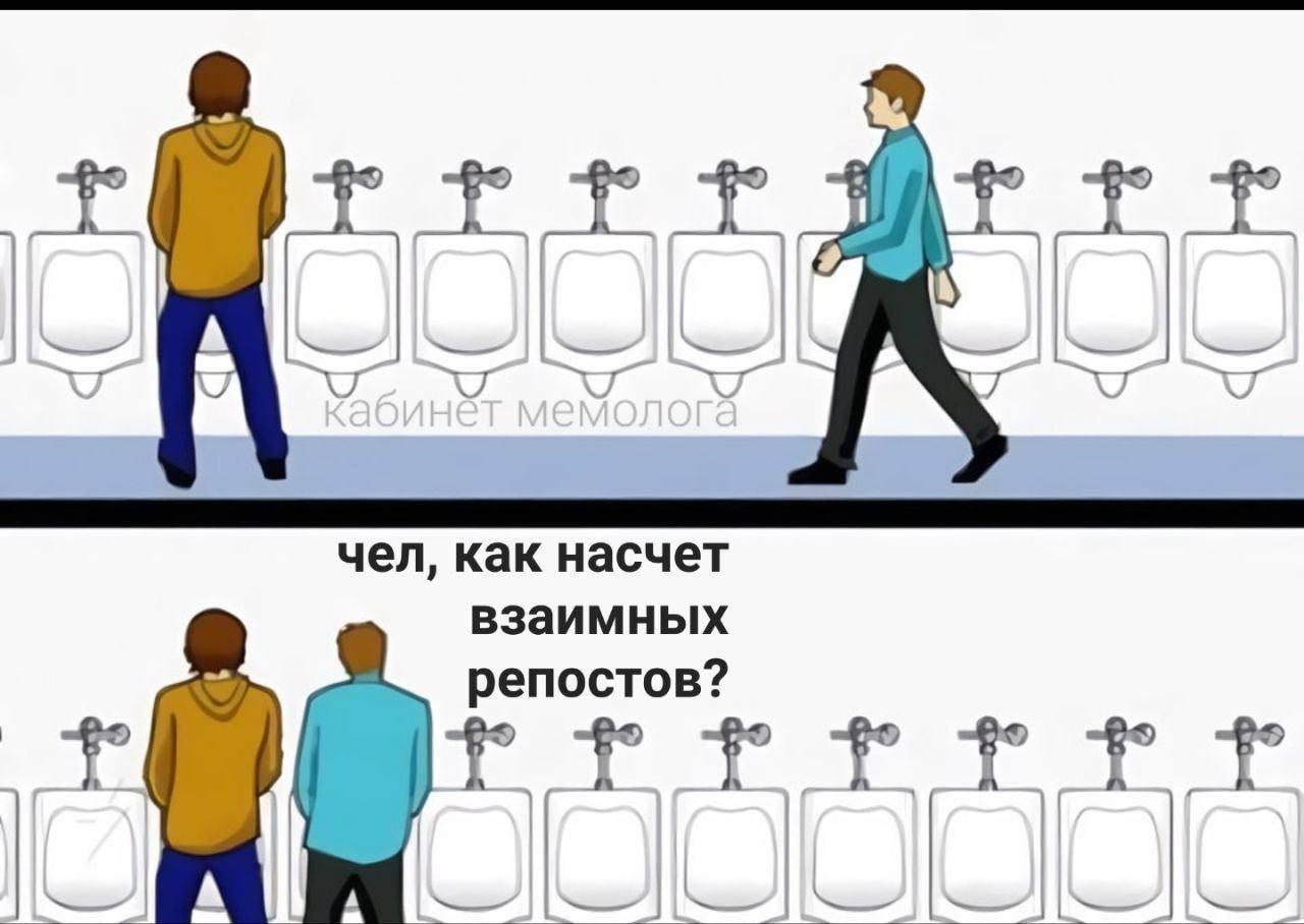 Обращайтесь