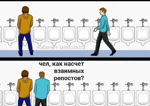 Обращайтесь