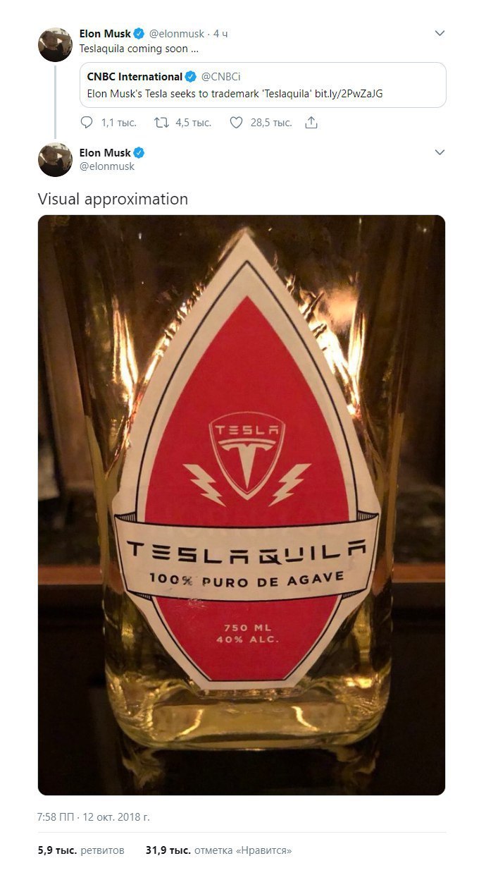 Elon Musk @elonmusk Teslaquila coming soon CNBC International @СМВС! Elon Musk's Tesla seeks to trademark ‘Teslaquila’ bit.ly/2PwZaJG 1,1 4,5 тыс 28,5 тыс. Elon Musk О elo Visual approximation 100% PU