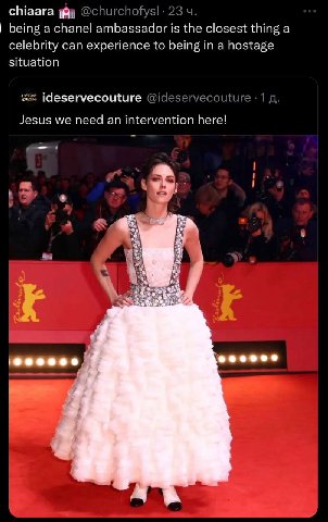 chiaara being a chanel ambassador is the closest thing a celebrity can experience to being in a hostage situation ideservecouture Jesus we need an intervention here! 31.