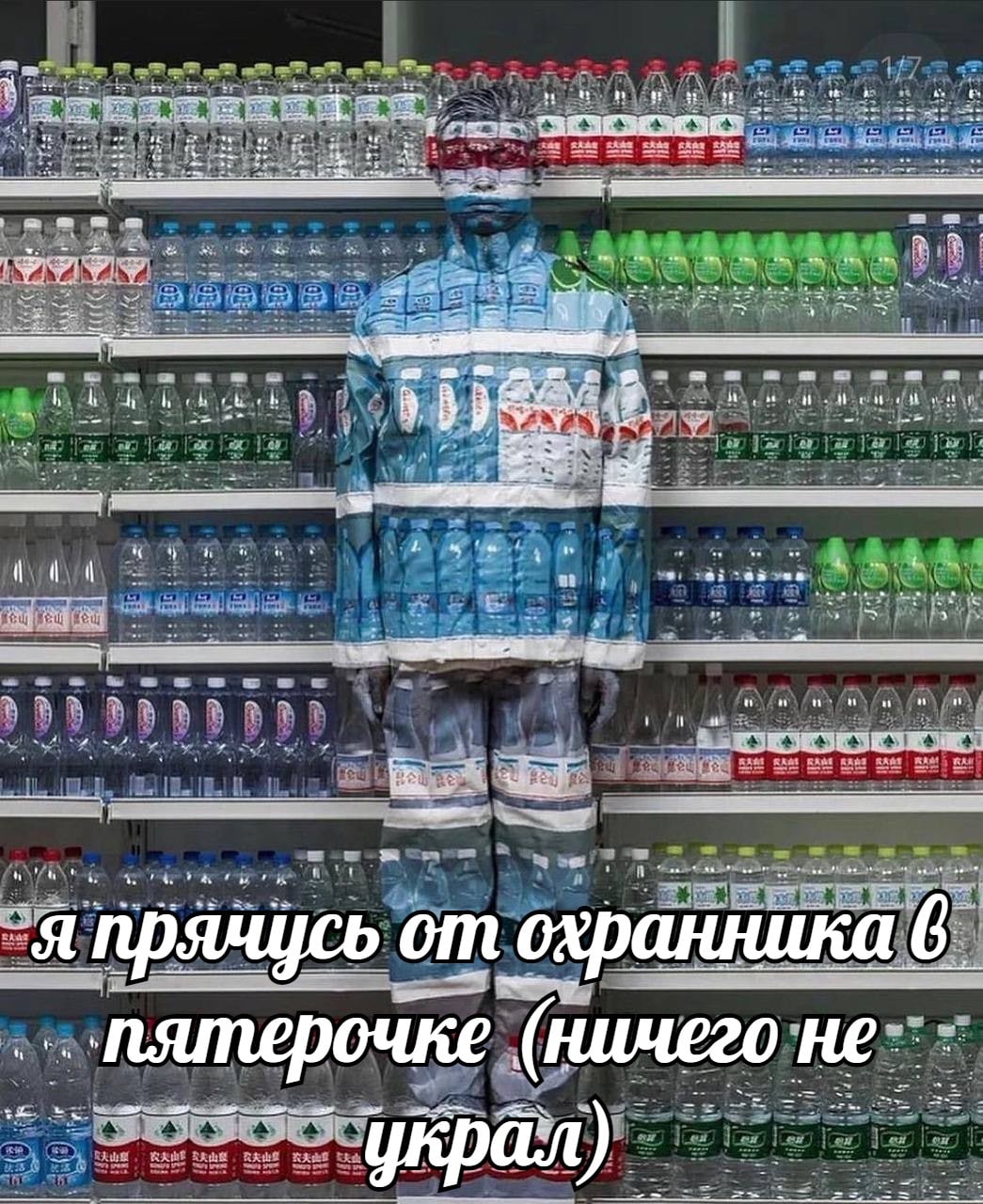у 5 4 4 Baye в и 4 9$ i анника 6 я прячусь (ничего не украл
