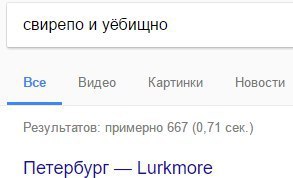 подтверждаю