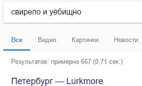 подтверждаю