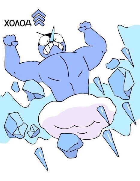 an