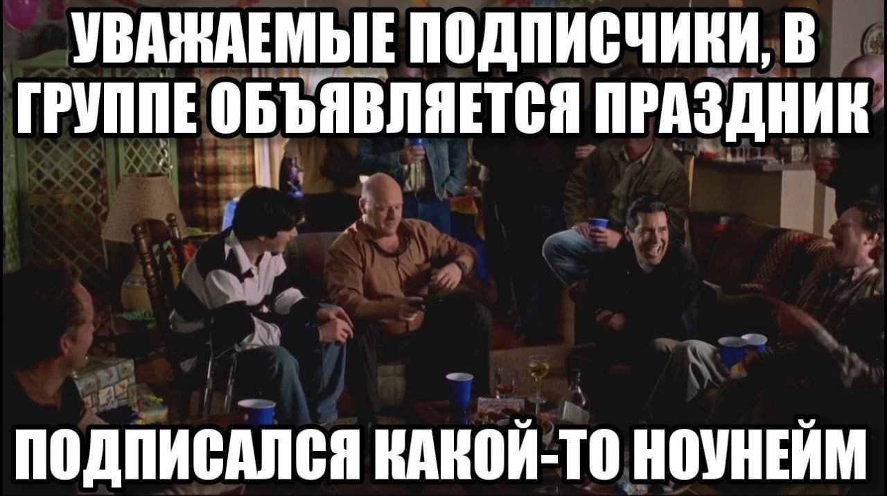 ура!!!!!!!!