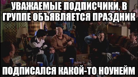 ура!!!!!!!!