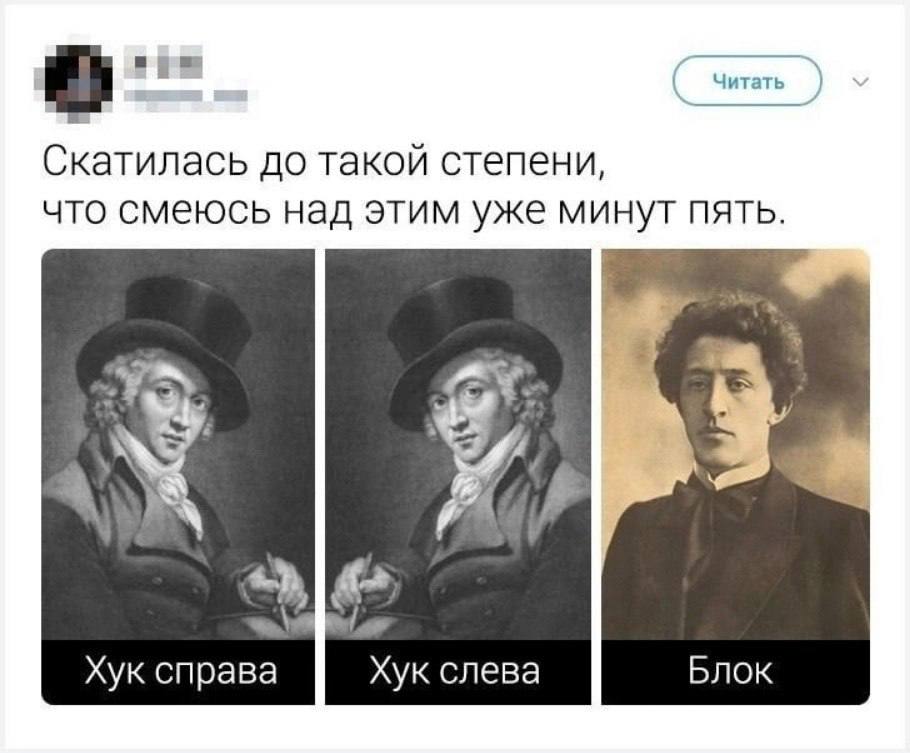 Читать Скатилась до такой степени, что смеюсь над этим уже минут пять. Хук справа Хук слева Блок