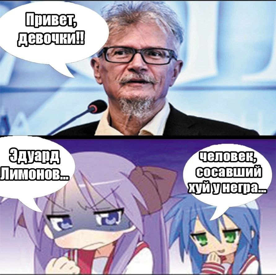 в NS » АБ ae Е - hss x хуй у неграм % Kt Es Ae b \ < . ou - | < \ у т ——, А Ja