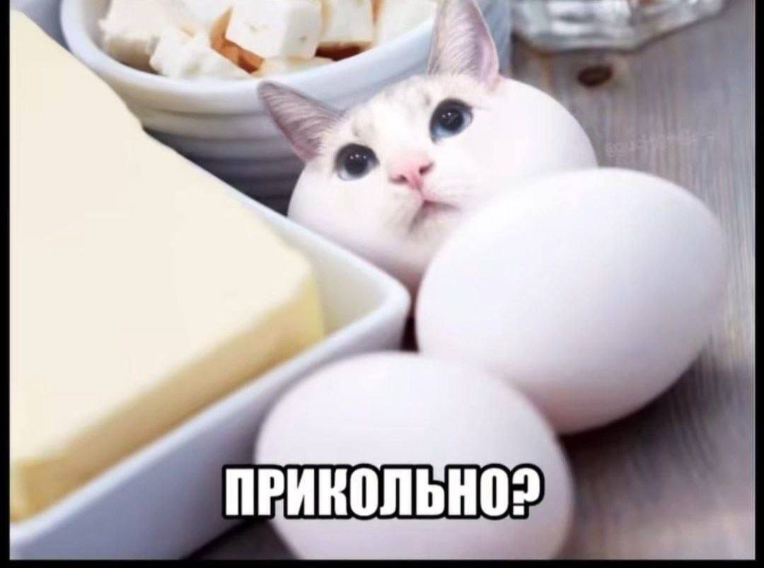 wee