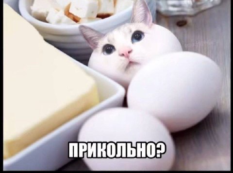 wee