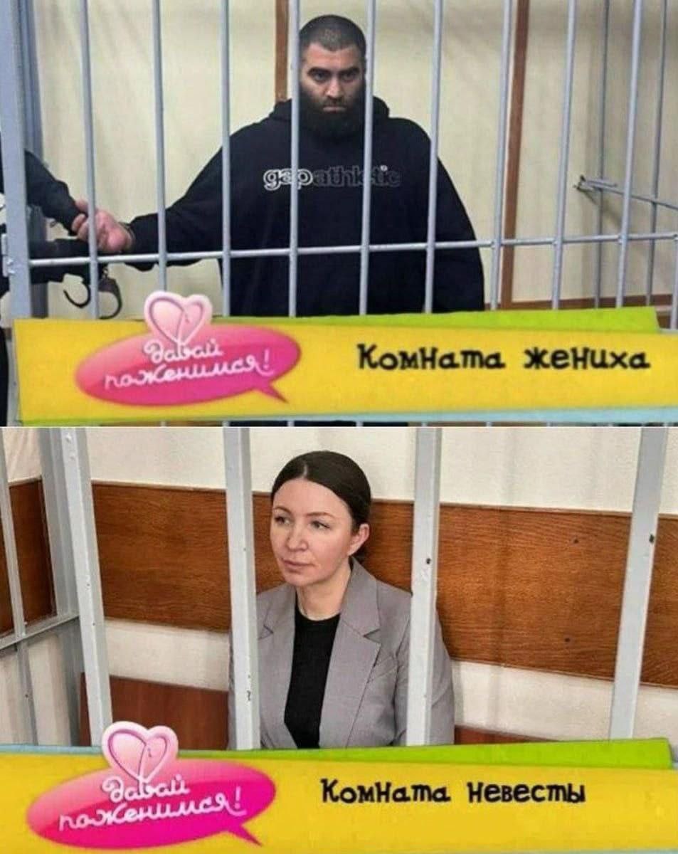 KomHama жениха KomHama Невесты