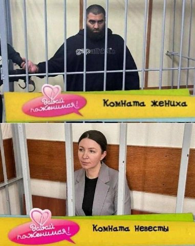 KomHama жениха KomHama Невесты