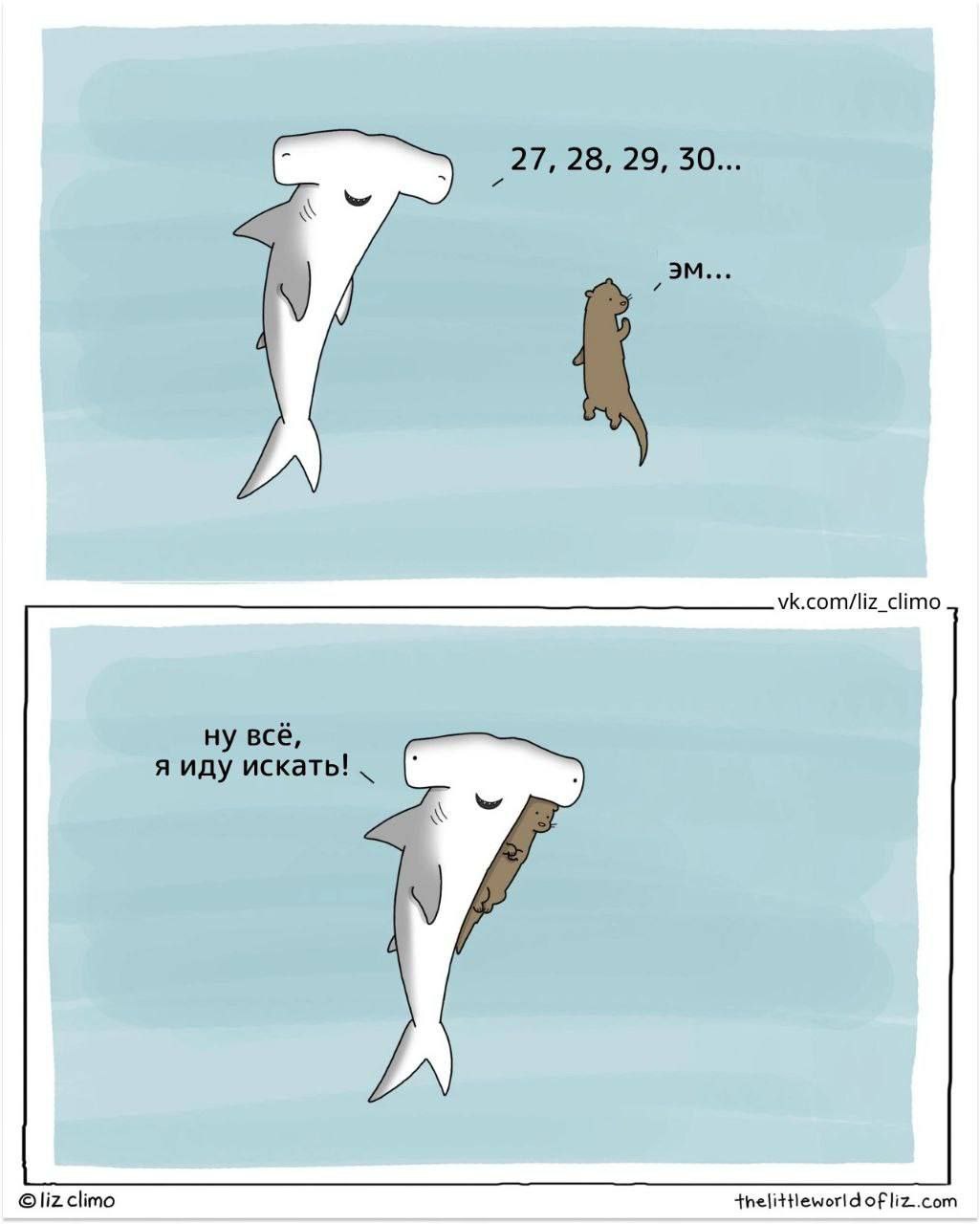 ©lizclimo thelittleworld of liz.com
