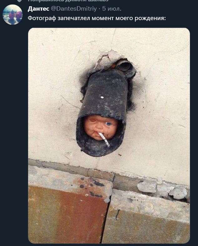 https://twitter.com/DantesDmitriy/status/1544249059917139970