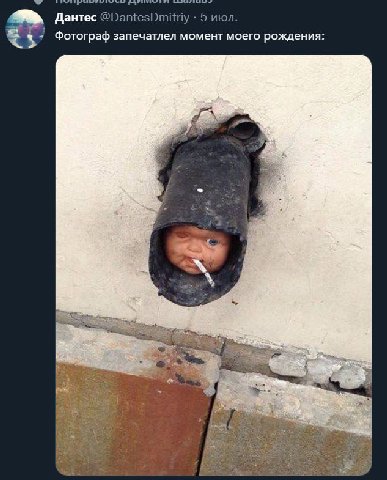 https://twitter.com/DantesDmitriy/status/1544249059917139970