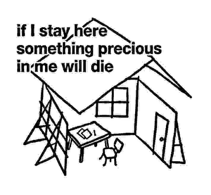 if I something precious will die А