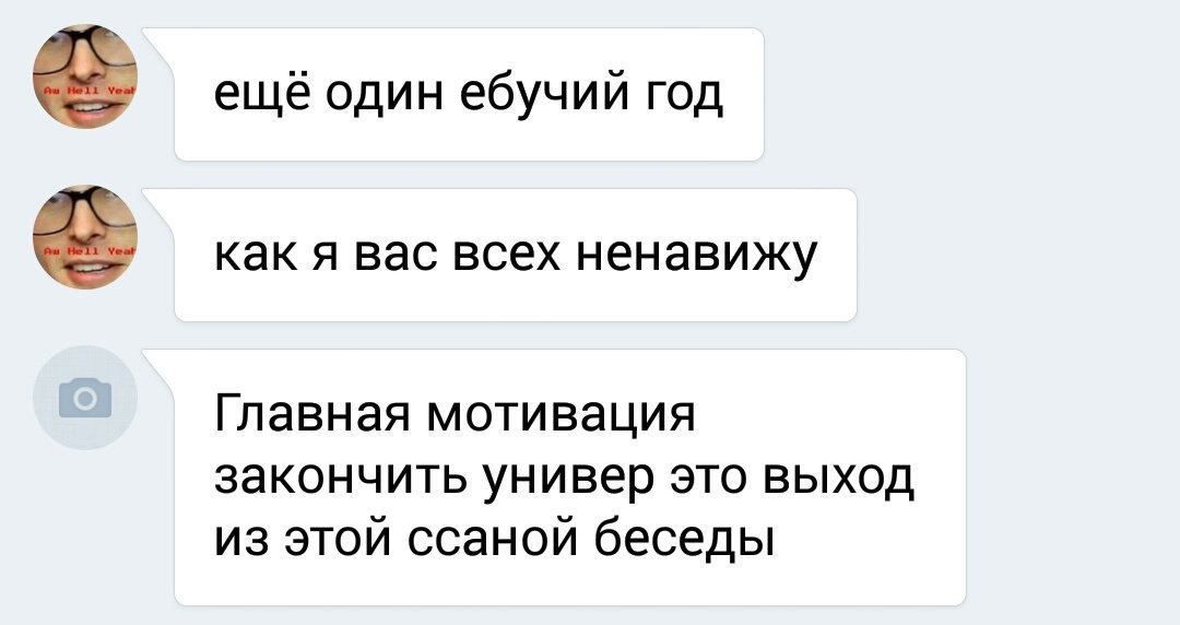 открытка студентам