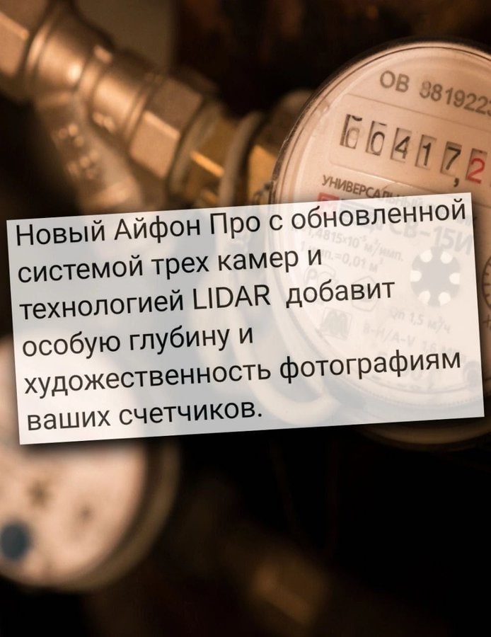 В 38 a ЧЕ у 1 Новый Айфон Про с обновленной системой трех камер и технологией LIDAR добавит особую глубину и художественность фотографиям ваших счетчиков.