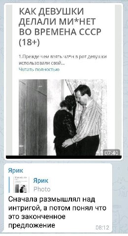 КАК ДЕВУШКИ ДЕЛАЛИ МИ*НЕТ ВО ВРЕМЕНА СССР (18+) 1.Прежде чем взять чл*н в рот девушки использовали свой... Читать полностью 4 1 if 07:40 Ярик Ярик Сначала размышлял над интригой, а потом понял что это