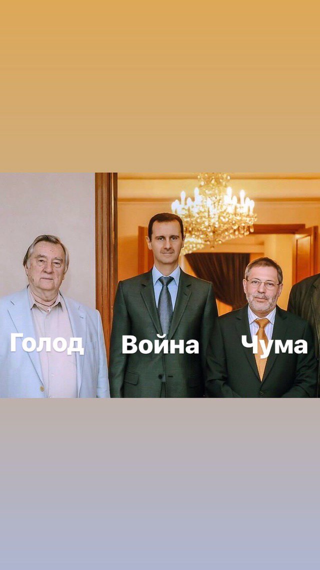 Воина Чума