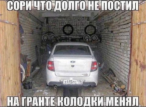 НАГРАНТЕКОЛОДНИ. МЕНЯЛ.
