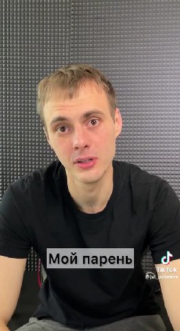 пост воз мейд бай ДА ПОГОДИ Я НЕ ПРОЧИТАЛ гэньг