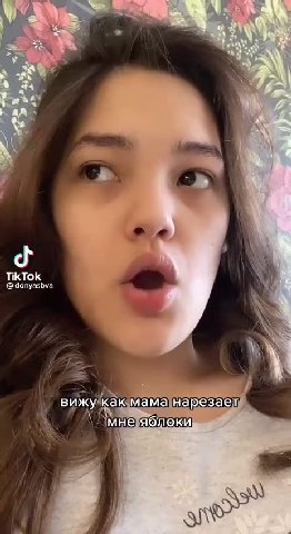 1 вижу ак мама\нарезаеть ^ \мнеяблоки привкус чеснока или лука. вижу каюмаманарезает