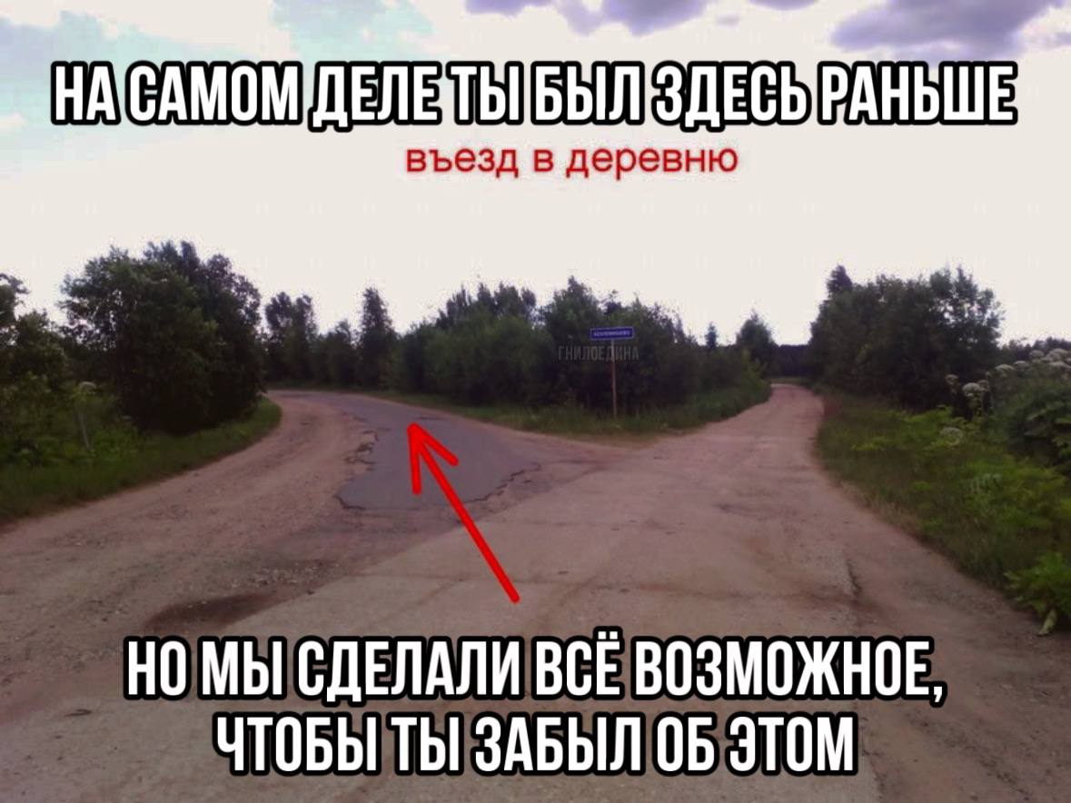 напомни..