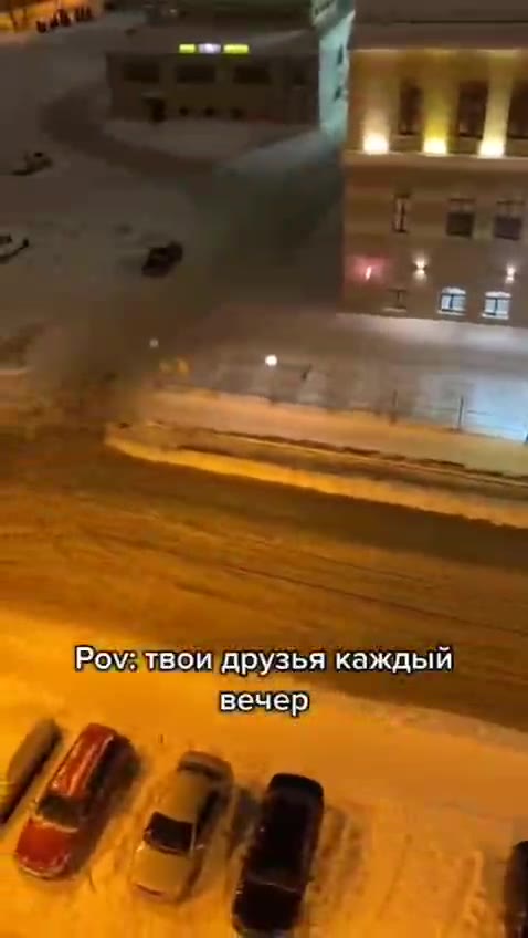 Pov: твои друзья\каждый|