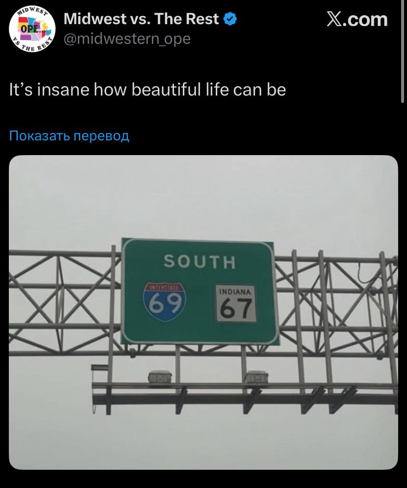 Midwest The Rest X.com OPE @midwestern_ope It’s insane how beautiful life can be Показать перевод SOUTH INDIANA 69 1