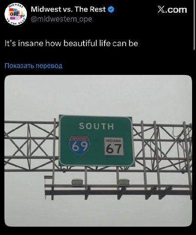 Midwest The Rest X.com OPE @midwestern_ope It’s insane how beautiful life can be Показать перевод SOUTH INDIANA 69 1