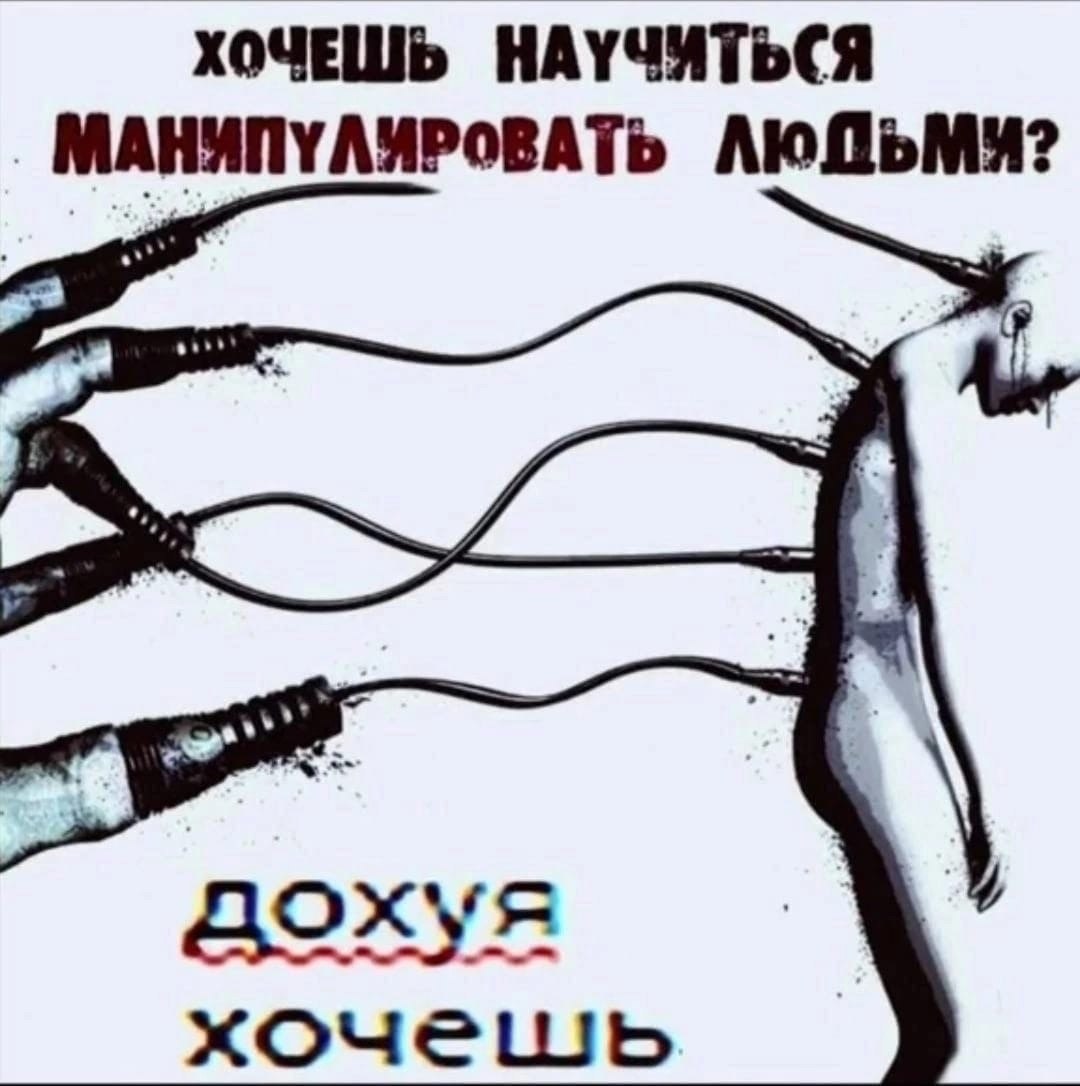 ХОЧЕШЬ НАУЧУТЬСЯ дохуя хочешь