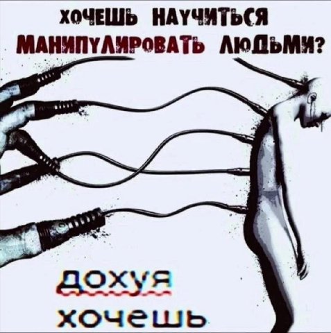 ХОЧЕШЬ НАУЧУТЬСЯ дохуя хочешь
