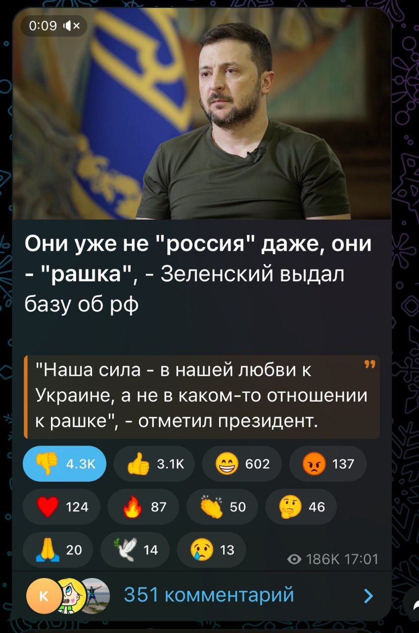 Захлопни ебало хохлина!!!
Не «рашка», а блинолопатная скотоублюдия, нефтедырное пынебабве, свинособачий хуйлостан, рабские вымираты