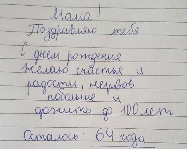 и у at 2 2. 2.