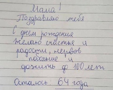 и у at 2 2. 2.