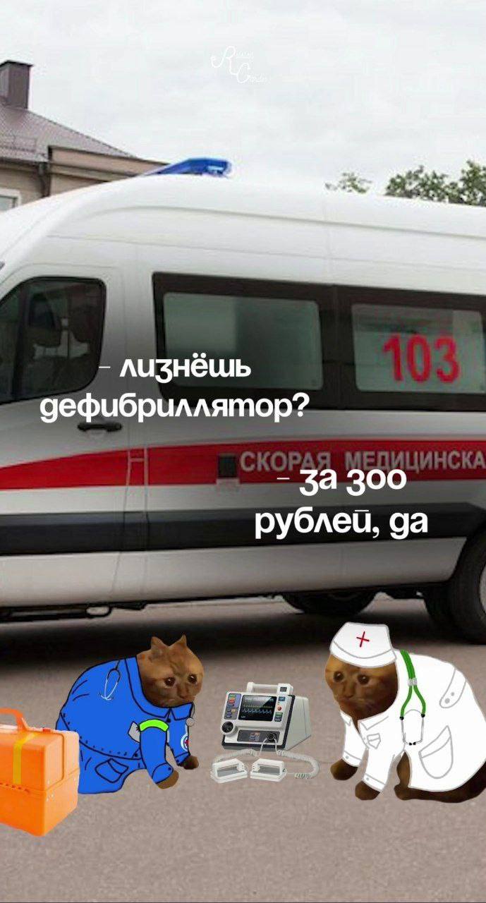 лизнёшь за 300