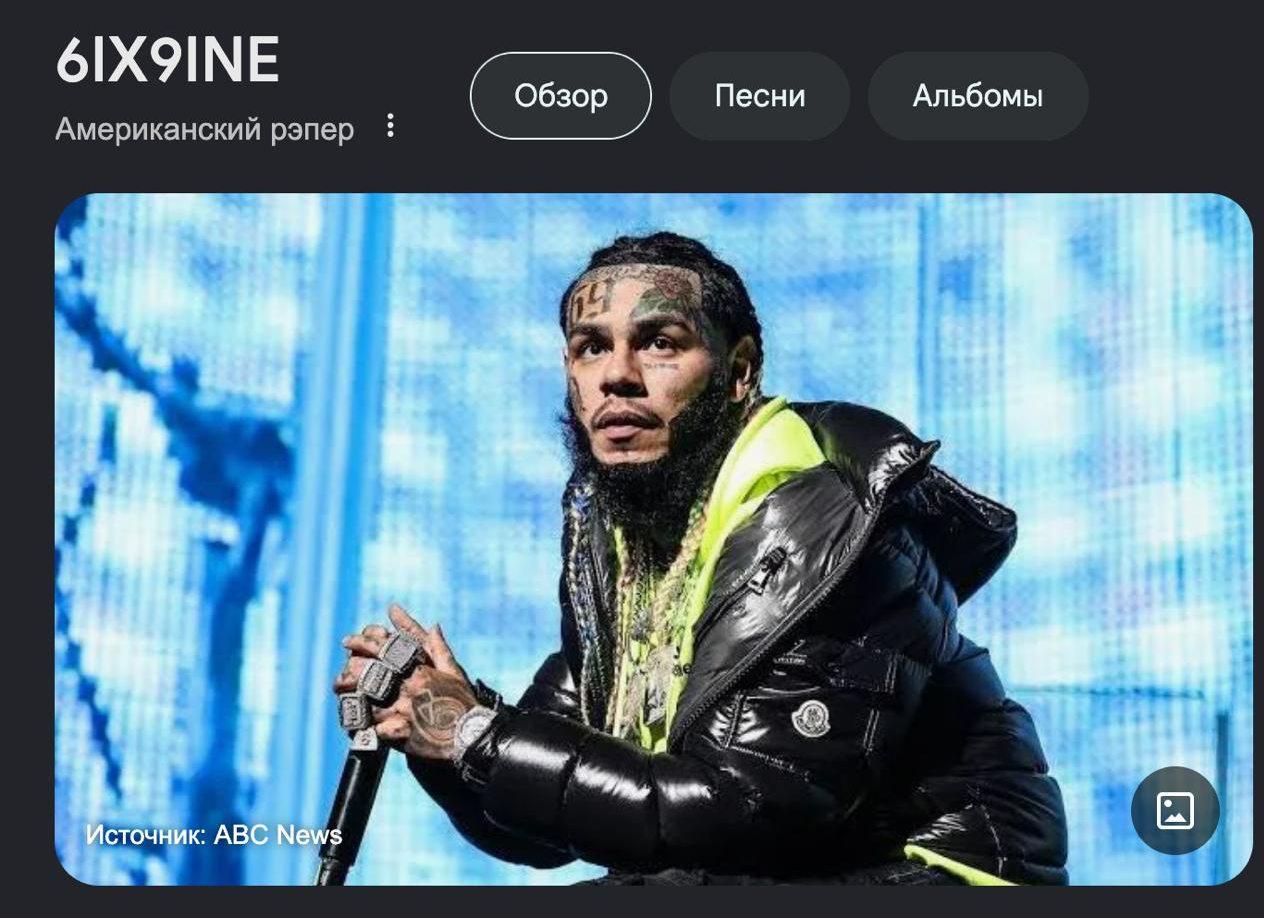 9 Песни Альбомы Американский рэпер И 4 к: АВС News